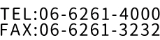 株式会社キャリアプロの電話番号とFAX番号